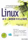 Linux����༭����Shell���