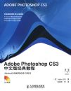 Adobe Photoshop CS3���İ澭��̳�