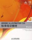 ADOBE ILLUSTRATOR CS3������ѵ�̲�