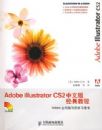 Adobe Illustrator CS2 ���İ澭��̳̣���CD-ROM����һ�ţ�