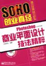 Photoshop CS3���İ���ҵƽ����Ƽ�������(��DVD����1