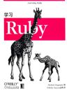 ѧϰRuby
