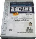 Ӣ��߼������ʸ�֤�顡�߼�����̳�CD