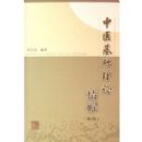 ��ҽ�������۾���