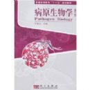 ��ԭ����ѧ(������)