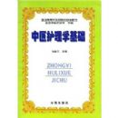 ��ҽ����ѧ����/��ͨ�ߵ���ҽҩԺУЭ��̲�