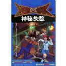 У԰������13:����ʧ��