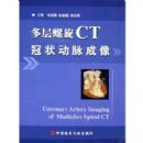 �������CT��״��������