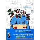 ���ĵ�С��