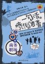 һ�仰�絹����������ְ��ƪ�������̣�