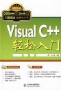 Visual C++��������