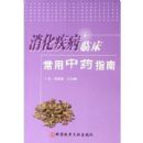 ���������ٴ�������ҩָ��