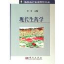 �ִ���ҩѧ/����Ӣ�Ż���ѧ���Ŀ�(����Ӣ�Ż���ѧ���Ŀ�)