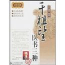 ������ҽ������