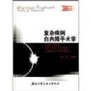 ���Ӳ�������������ѧ(��)