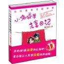 С��Ϻ�׷����ռ�