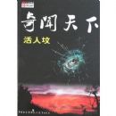 ������ѧ����������2