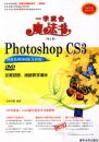 Photoshop CS3ͼ����200��