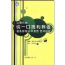 ���㿪ʼ˵һƷ��������(����MP3����һ��)