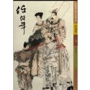 �й������黭���Ҿ����ϵ���β���