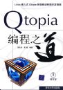 Qtopia���֮��������̣�