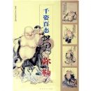 ǧ�˰�̬������