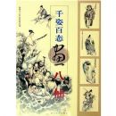 ǧ�˰�̬������