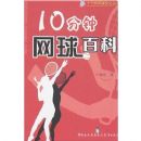 ʮ��������ٿ�