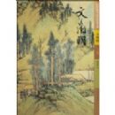 �й������黭���Ҿ����ϵ����������