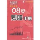 08�곴��ָ���ֲ�