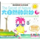 ������Ȼ��ʶ