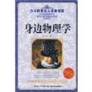 �ٶ���������������ϵ����������ѧ