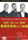 SQL Server 2005���ݿ�������ž���