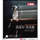 �����˶����ܿ�ѷ1958--2009����������ذ棩