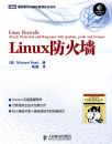 Linux����ǽ