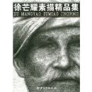 ��âҫ���辫Ʒ��