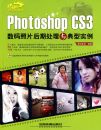Photoshop CS3 ������Ƭ���ڴ��������ʵ��