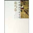 �й�������רʷ�������