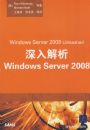 �������Windows Server 2008