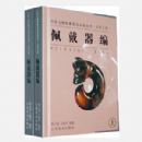 �й������ղؼ����ر�