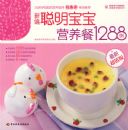 �����ҳ��ˡ����±��������Ӫ����1288�������³�ֵ�棩