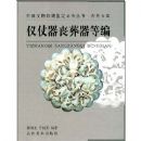 �й������ղؼ����ر�