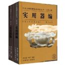 �й������ղؼ����ر�