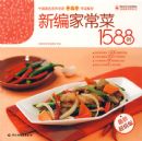 �����ҳ��ˡ����±�ҳ���1588�������³�ֵ�棩