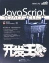 JavaScript������