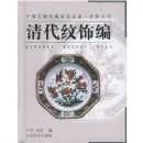 �й������ղؼ����ر�