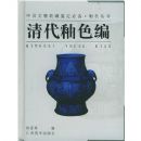 �й������ղؼ����ر�