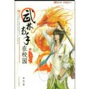 ���ָ�����У԰1:��¶��â