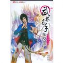 ���ָ�����У԰2:������ӿ