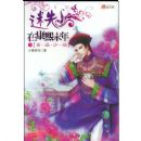 ��ʧ�ڿ���ĩ��2:�̡�����ɳ����